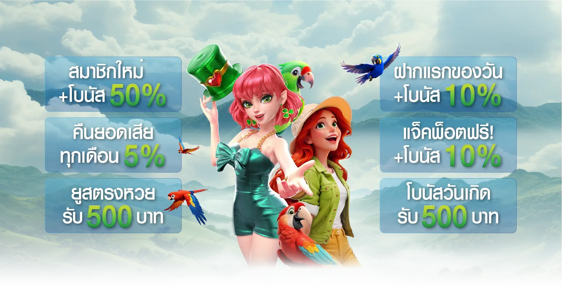 baslot168 เข้าสู่ระบบ